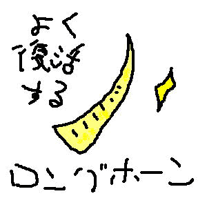 �L�����}���̍��ɂȂ�����~�[�g�N�~������c���낢��֗��B