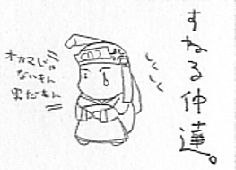 ���������Ă钇�B�N