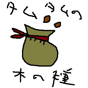 �V���C�A���U���ɂ��������Ղ̐A���I�܂��ɋ��������͂̏ے��I