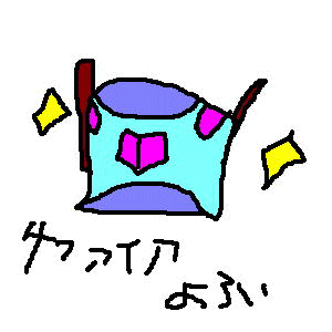 ���r���Ƃ̍d�x�X�T�t�@�C�A�A�[�}�[�I�����ƒ������I