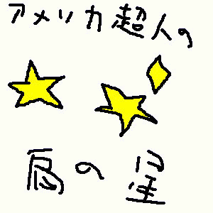 ���ꂼ�t�@�C�e�B���O�X�s���b�g�̏ے��I�M���A�����J���l�̍����b�b�I